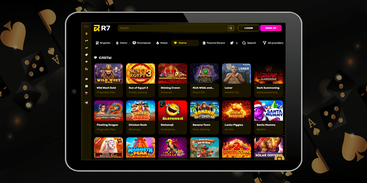 игровые автоматы R7 Casino